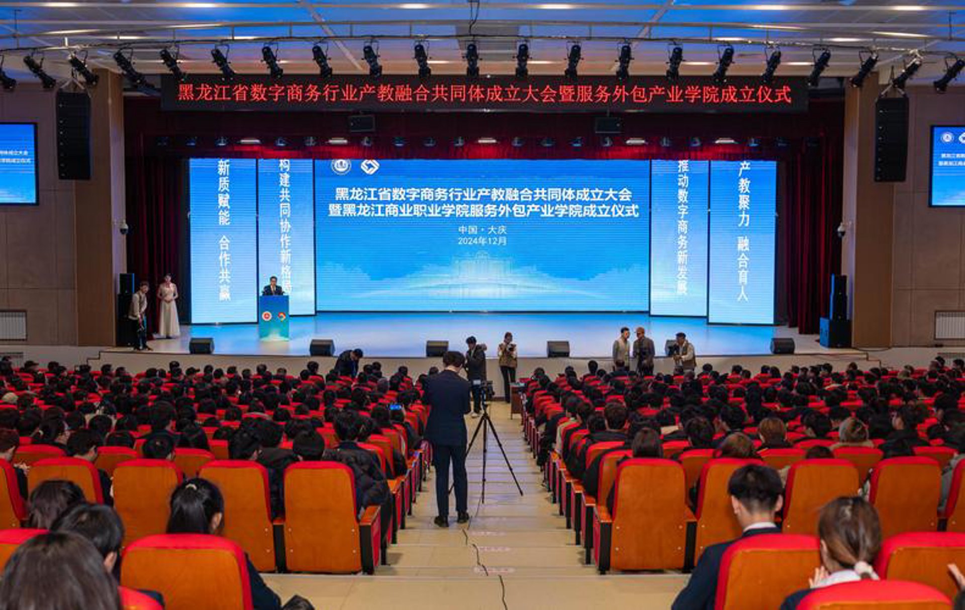 启迪网络科技